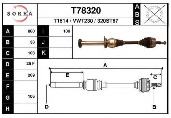 Приводний вал EAI T78320