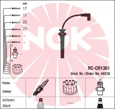 Комплект высоковольтных проводов NGK RCCR1301