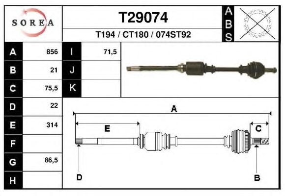 Приводной вал EAI T29074
