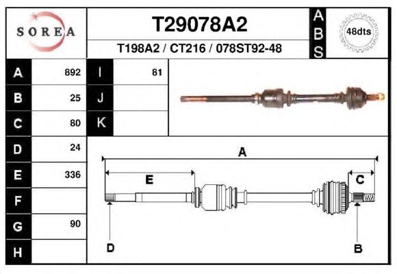Приводной вал EAI T29078A2