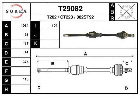 Приводний вал EAI T29082