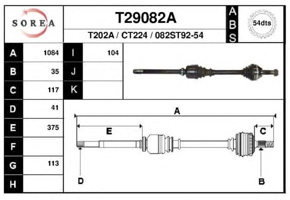 Приводной вал EAI T29082A