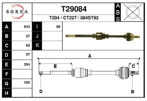 Приводной вал EAI T29084