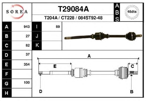 Приводной вал EAI T29084A