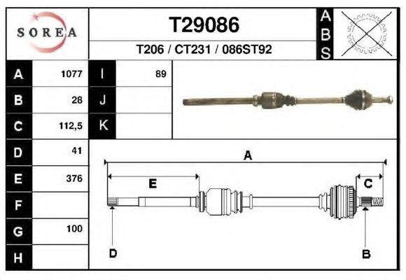 Приводной вал EAI T29086