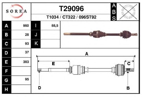 Приводний вал EAI T29096