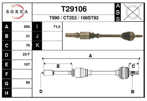 Приводной вал EAI T29106
