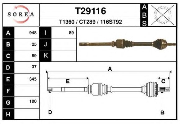 Приводной вал EAI T29116