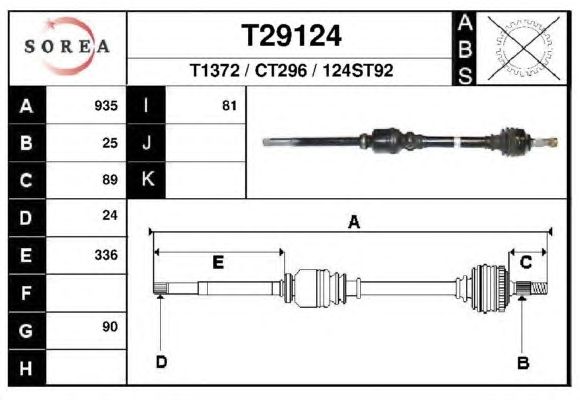 Приводной вал EAI T29124