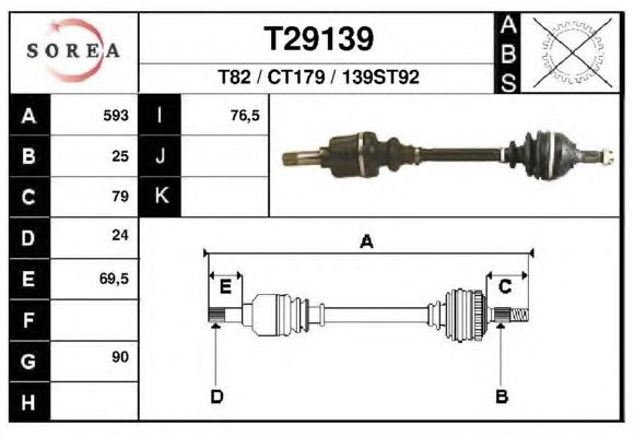 Приводной вал EAI T29139