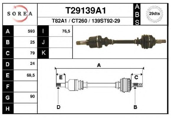 Приводний вал EAI T29139A1