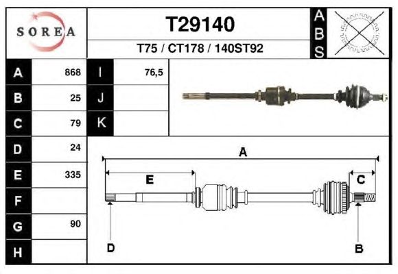 Приводной вал EAI T29140