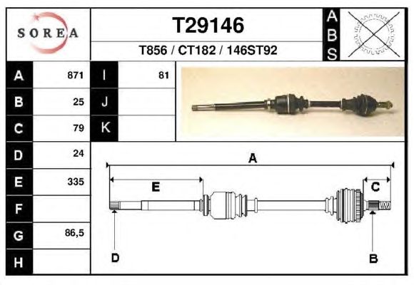 Приводний вал EAI T29146