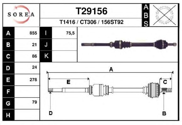 Приводний вал EAI T29156