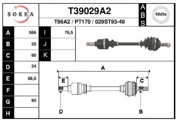 Приводной вал EAI T39029A2