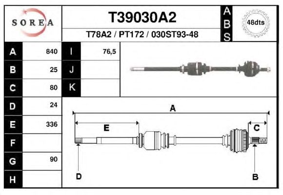 Приводной вал EAI T39030A2