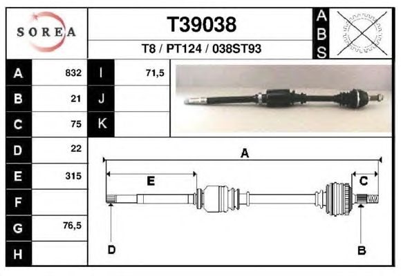 Приводной вал EAI T39038