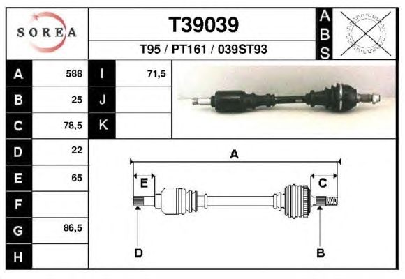 Приводной вал EAI T39039