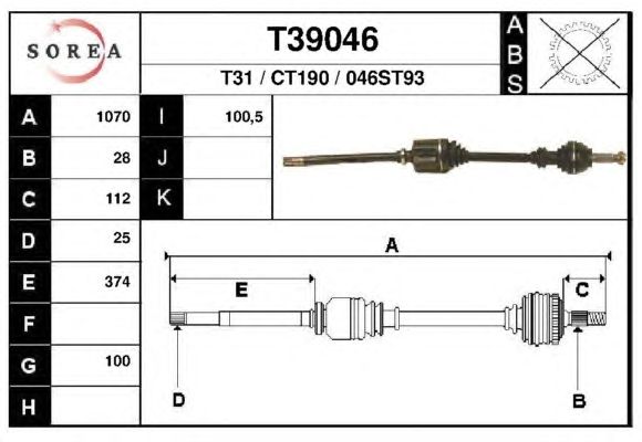 Приводной вал EAI T39046