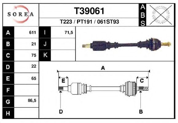 Приводний вал EAI T39061