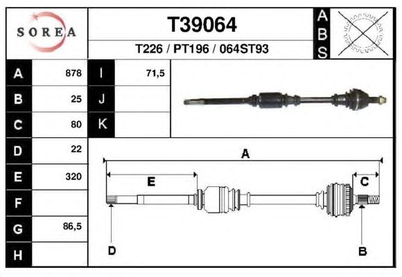 Приводной вал EAI T39064