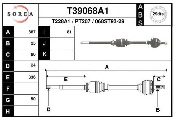 Приводной вал EAI T39068A1