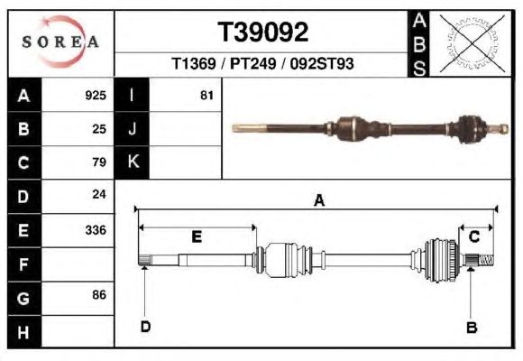 Приводний вал EAI T39092