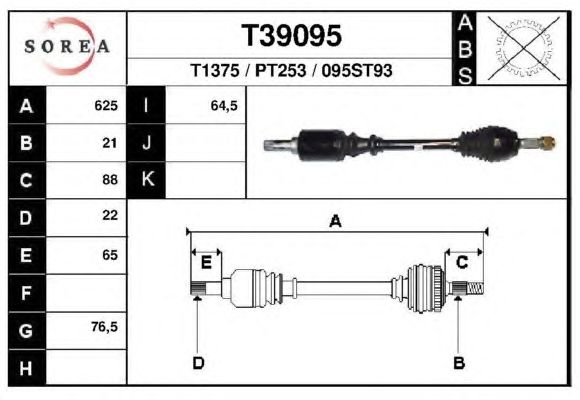 Приводной вал EAI T39095