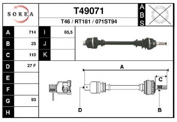 Приводной вал EAI T49071