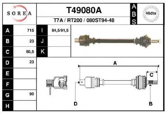 Приводной вал EAI T49080A