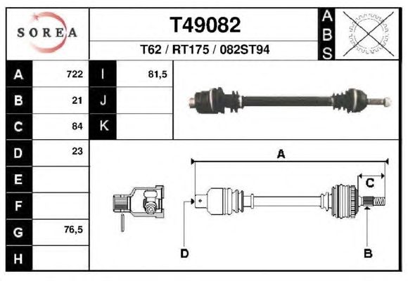 Приводной вал EAI T49082