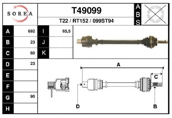 Приводной вал EAI T49099