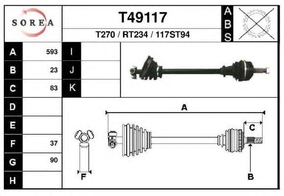 Приводний вал EAI T49117