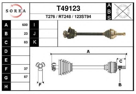 Приводной вал EAI T49123