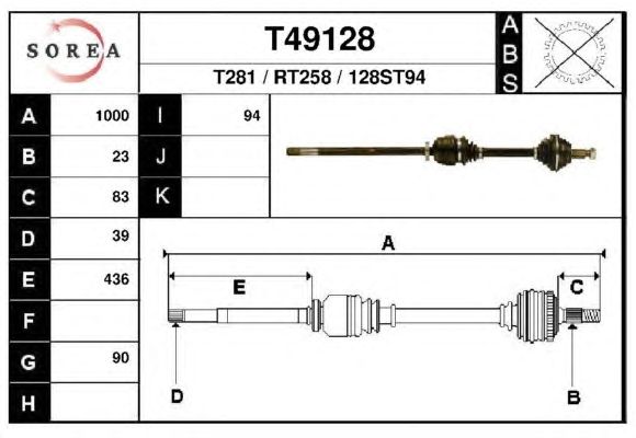 Приводной вал EAI T49128
