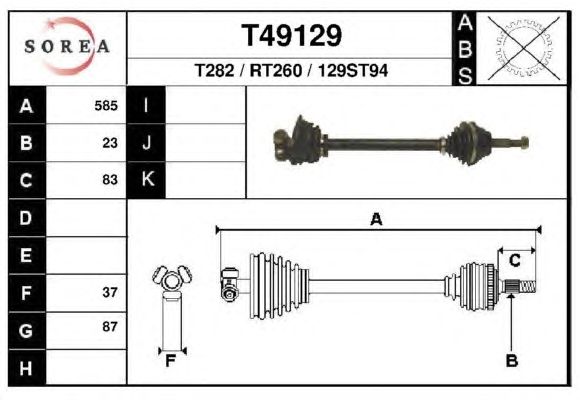 Приводной вал EAI T49129