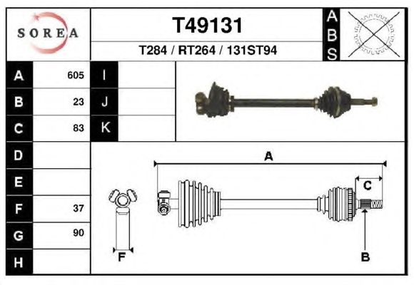 Приводной вал EAI T49131