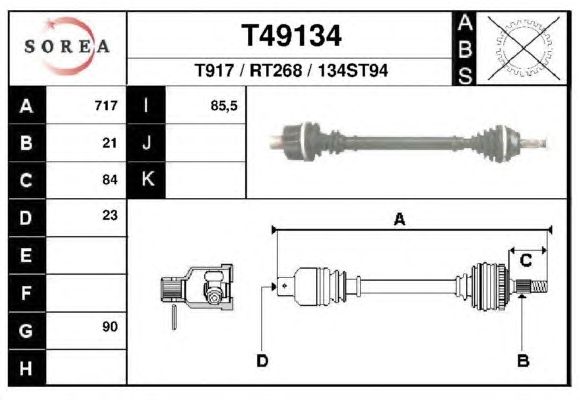 Приводной вал EAI T49134