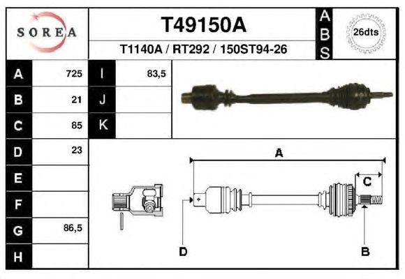 Приводний вал EAI T49150A