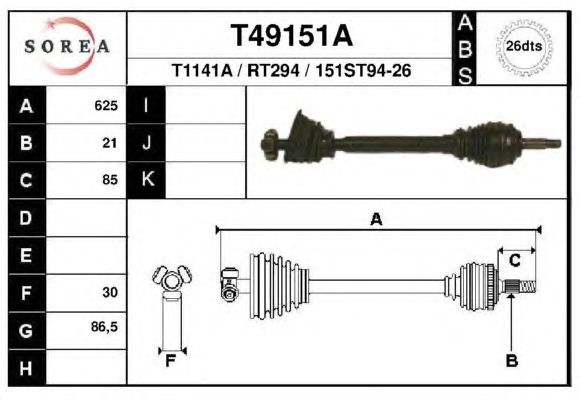 Приводной вал EAI T49151A