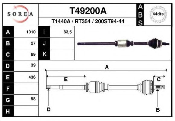 Приводной вал EAI T49200A