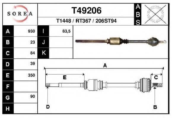 Приводной вал EAI T49206