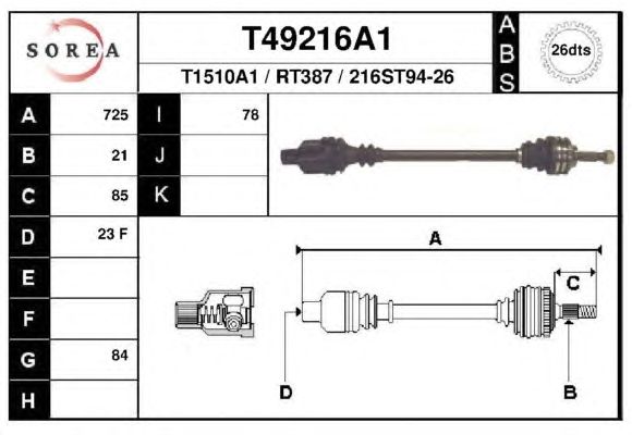 Приводний вал EAI T49216A1