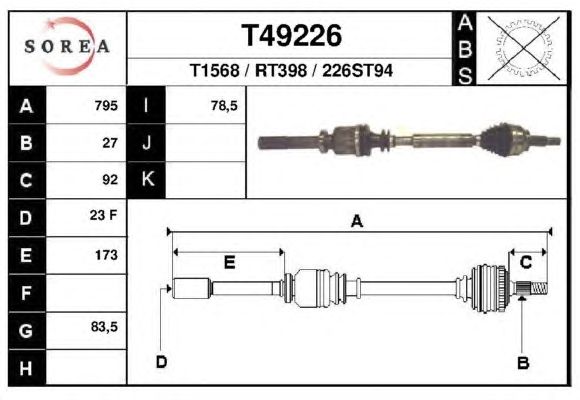 Приводной вал EAI T49226