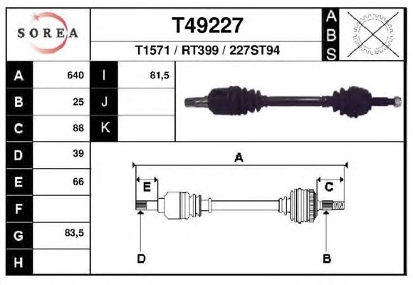 Приводной вал EAI T49227