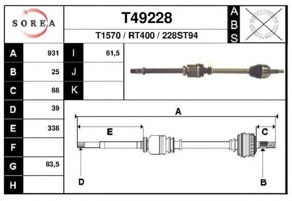Приводной вал EAI T49228