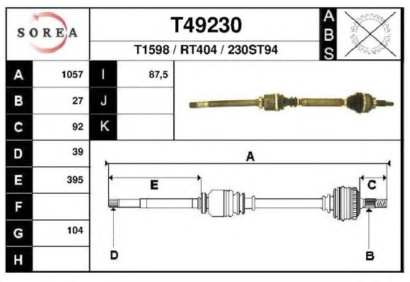 Приводной вал EAI T49230