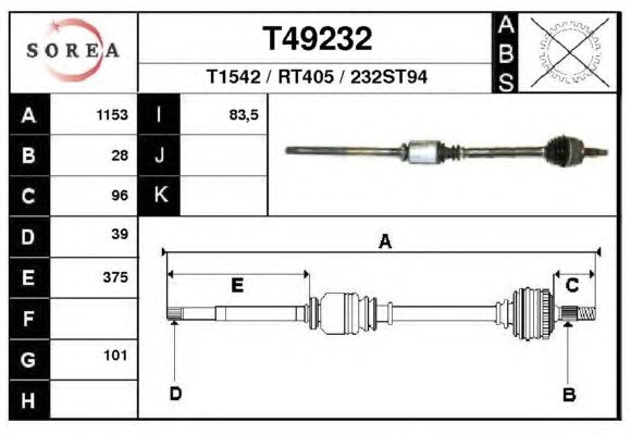 Приводной вал EAI T49232