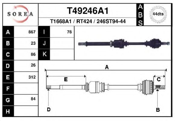 Приводной вал EAI T49246A1