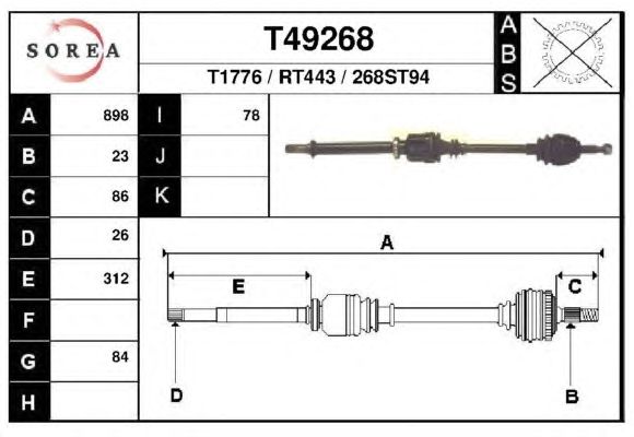 Приводний вал EAI T49268